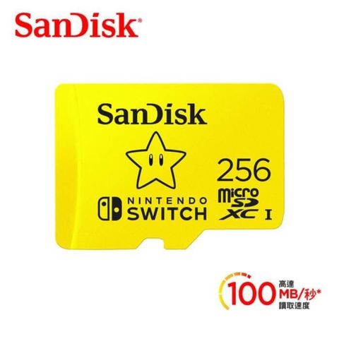 SanDisk 晟碟 256G 任天堂 Switch 專用記憶卡,原廠永久保固 (黃色瑪利歐主題塗裝)