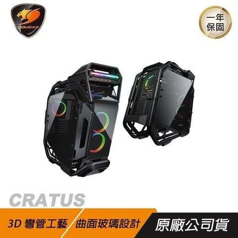 COUGAR 美洲獅 【南紡購物中心】  CRATUS 開放式中塔機殼