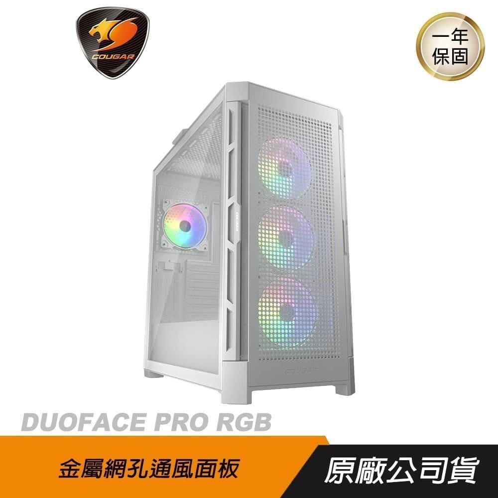 COUGAR 美洲獅 【南紡購物中心】   DUOFACE PRO RGB 黑