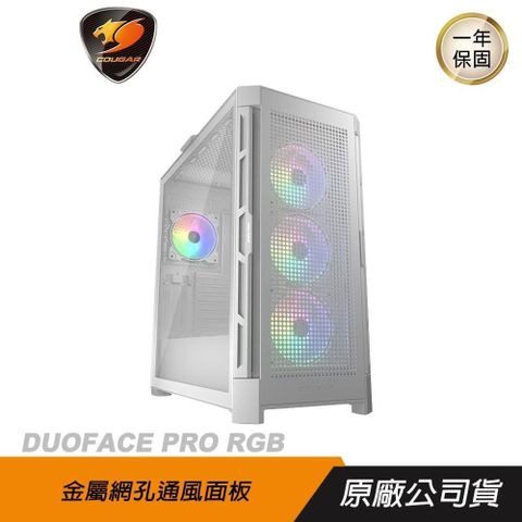 COUGAR 美洲獅 【南紡購物中心】   DUOFACE PRO RGB 黑