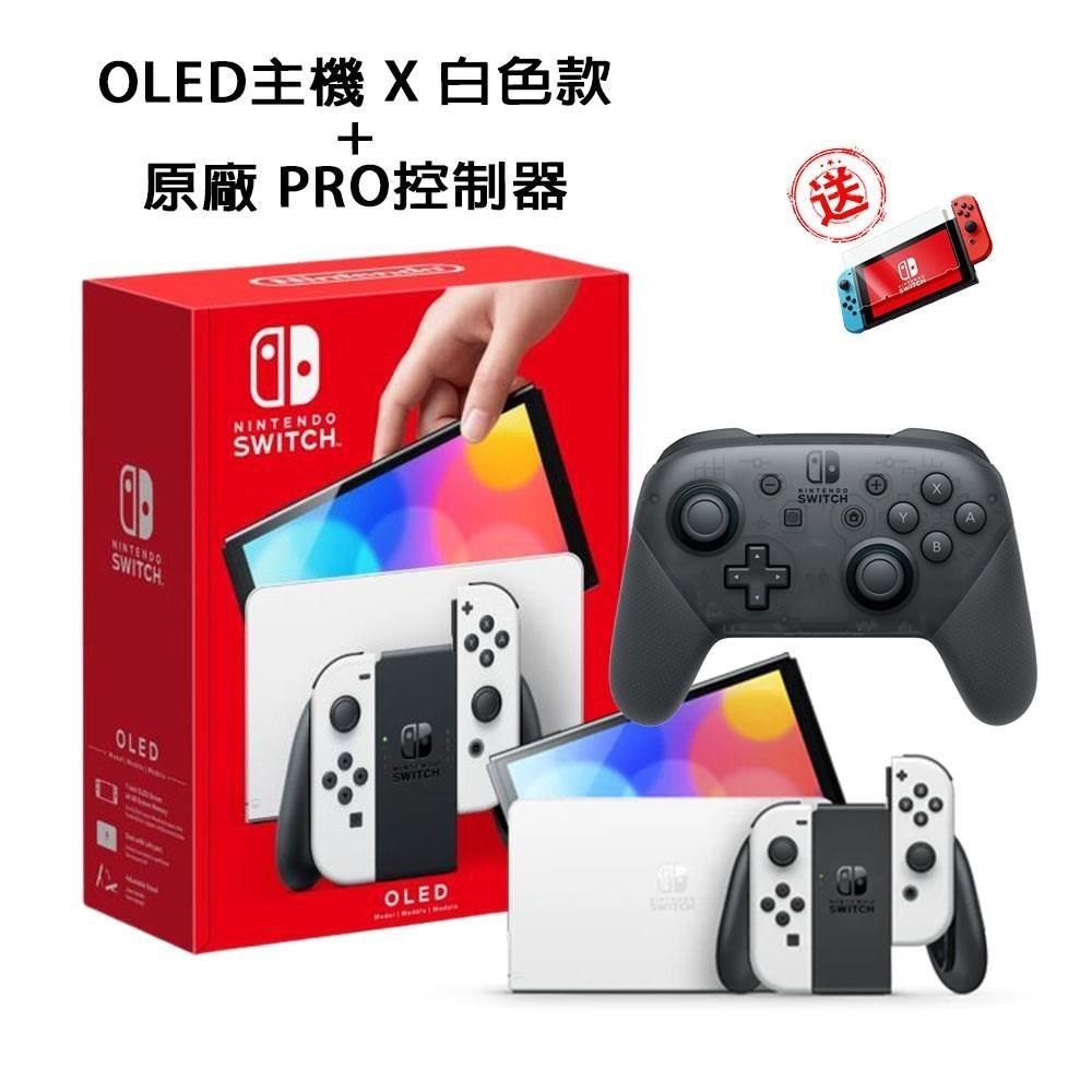 任天堂Nintendo Switch OLED款式白色主機+原廠黑色PRO 手把- PChome