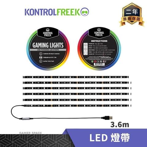 【南紡購物中心】 KontrolFreek RGB LED 燈條 3.6公尺 四入組