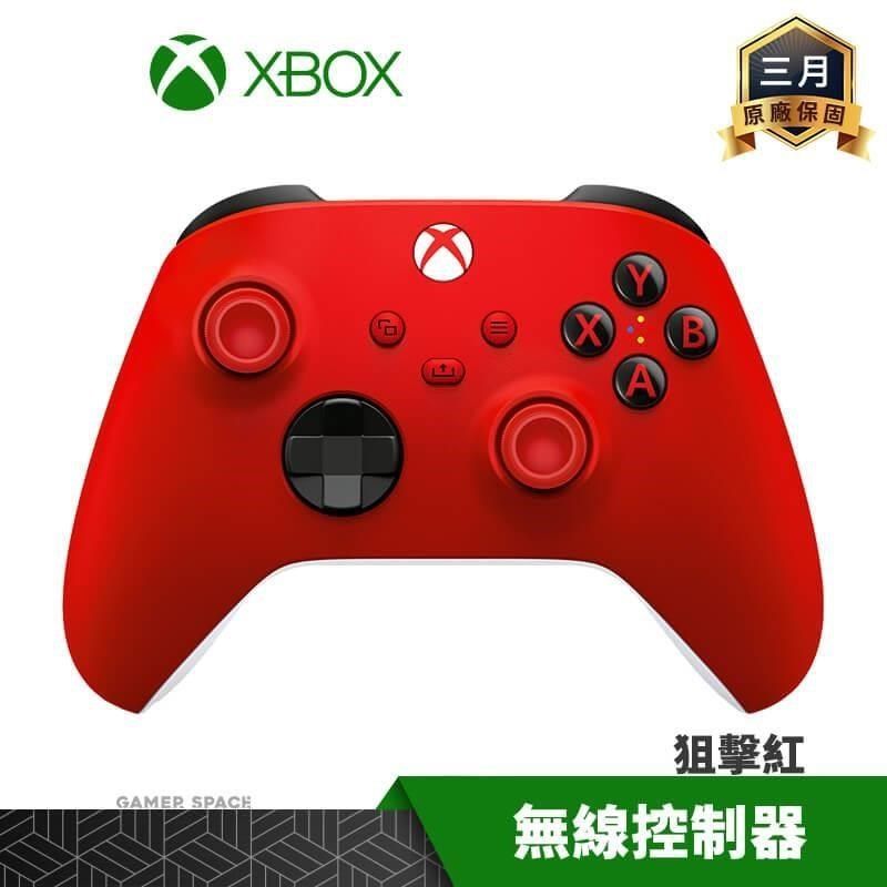 Xbox 【南紡購物中心】  微軟 無線控制器 手把 狙擊紅&nbsp;