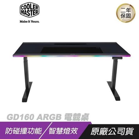 【南紡購物中心】Cooler Master ►GD160 ARGB 電動升降電競桌