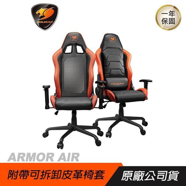 COUGAR 美洲獅 【南紡購物中心】  &nbsp;ARMOR AIR 電競椅 兩用椅背買即贈RAPOO C260 網路視訊攝影機 (福利品)