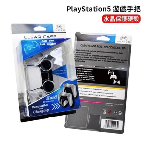 【南紡購物中心】 PS5 DualSense 無線控制器 PC透明 水晶保護殼
