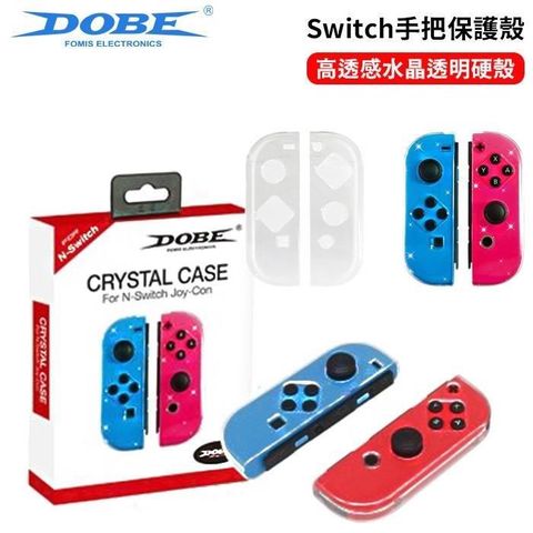 【南紡購物中心】 DOBE Switch Joycon 手把 控制器 水晶保護殼