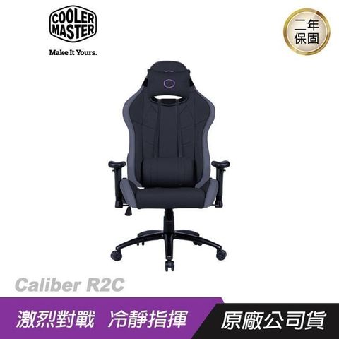 【南紡購物中心】Cooler Master 酷碼 ► Caliber R2C 酷冷電競椅自行安裝