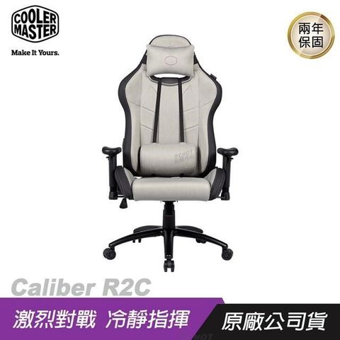 【南紡購物中心】Cooler Master 酷碼 ► Caliber R2C 酷冷電競椅  自行安裝