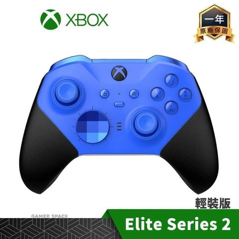 【南紡購物中心】 Xbox 微軟 無線控制器 Elite Series 2 Core 藍色 輕裝版