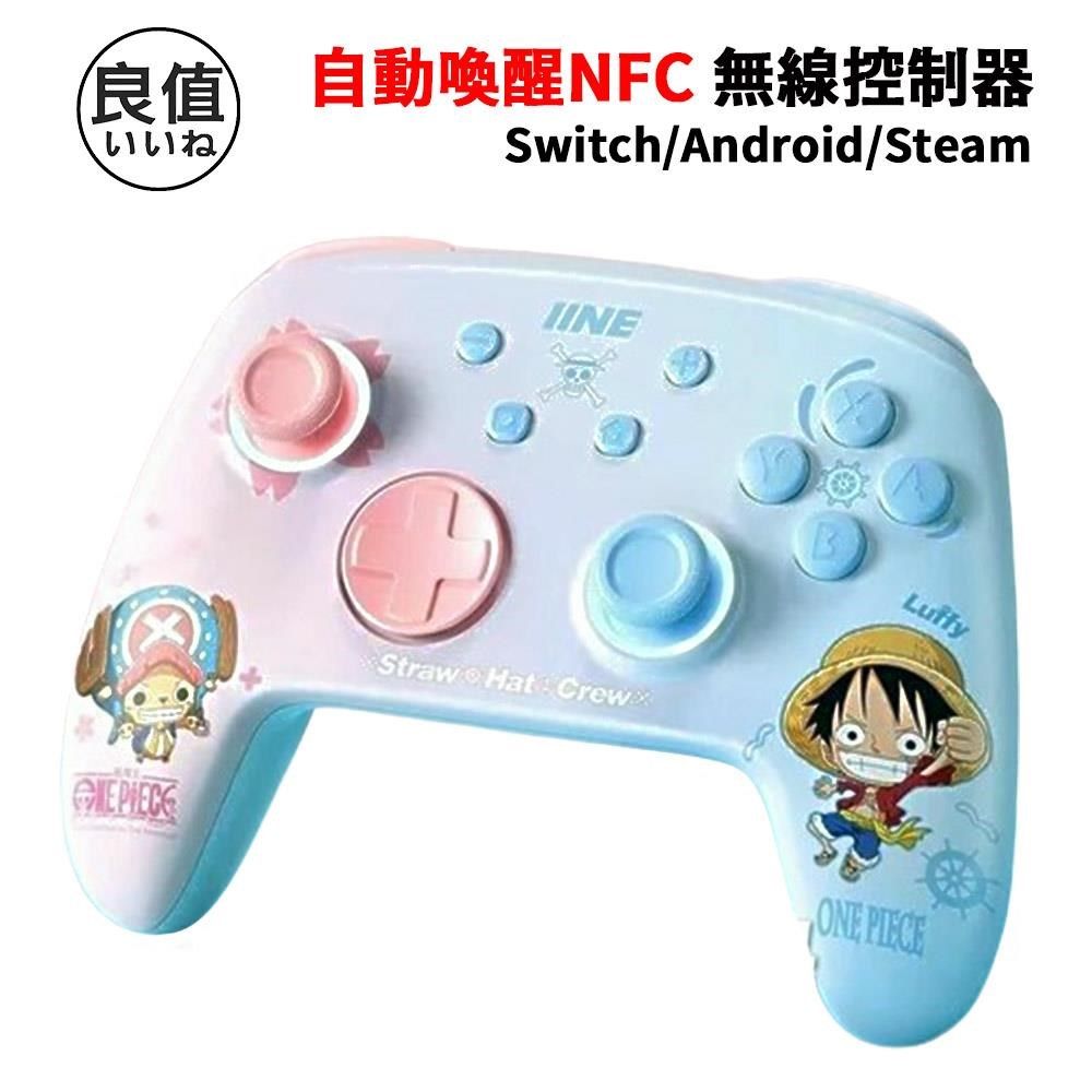  【南紡購物中心】 良值 獵鷹系列 NS Switch PRO控制器 喚醒無線連發震動NFC版 - 海賊王主題