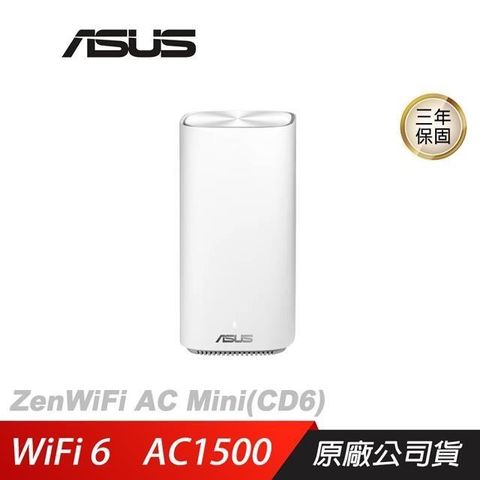【南紡購物中心】 ASUS 華碩 ► ZenWiFi AC Mini(CD6)