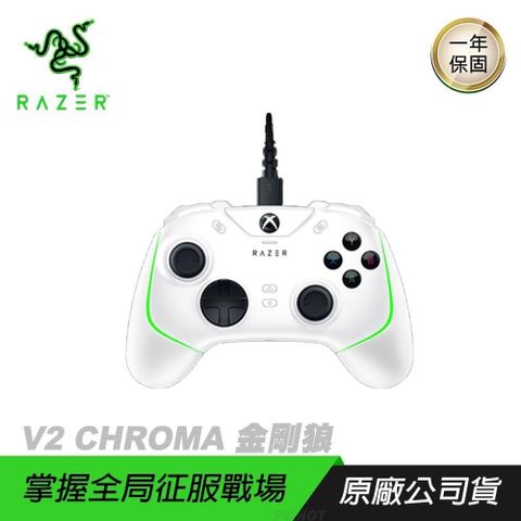 Razer V2 CHROMA 金剛狼 遊戲搖桿  械觸感動作鍵/可替換搖桿護蓋