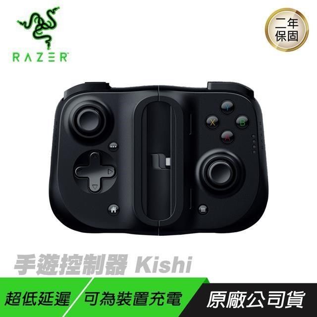 RAZER 雷蛇 【南紡購物中心】      Kishi 手游控制器 