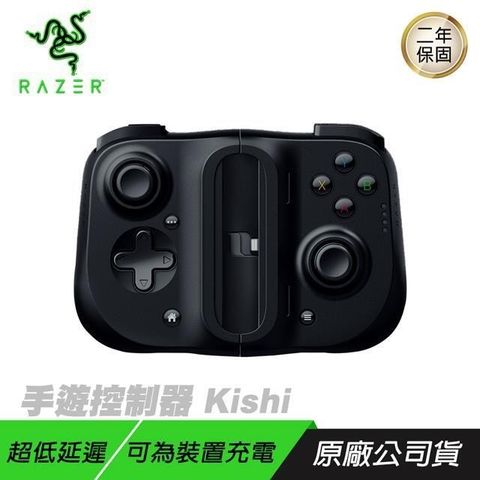 RAZER 雷蛇 【南紡購物中心】      Kishi 手游控制器 