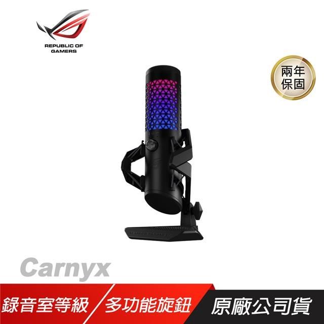 ASUS 華碩 Carnyx 專業級電競 RGB 電容式麥克風