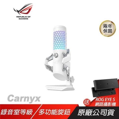 ASUS 華碩 Carnyx 錄音室等級 RGB 電容式麥克風