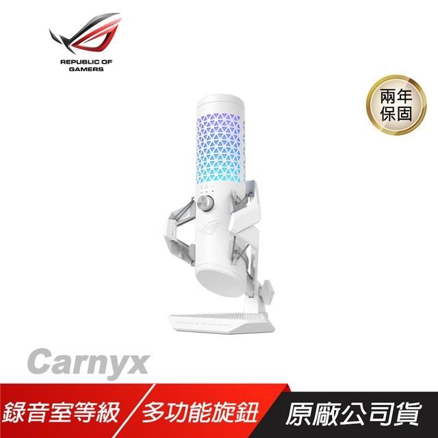 ASUS 華碩 Carnyx 錄音室等級 RGB 電容式麥克風