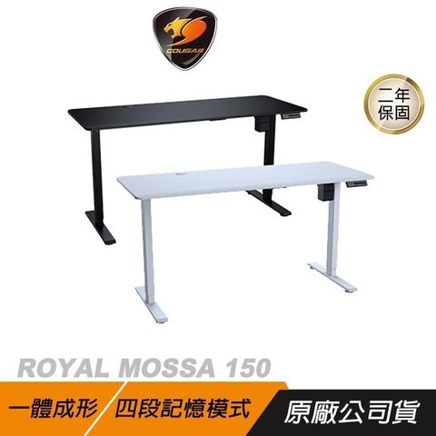 COUGAR 美洲獅 【南紡購物中心】  RROYAL MOSSA 150 電動升降桌