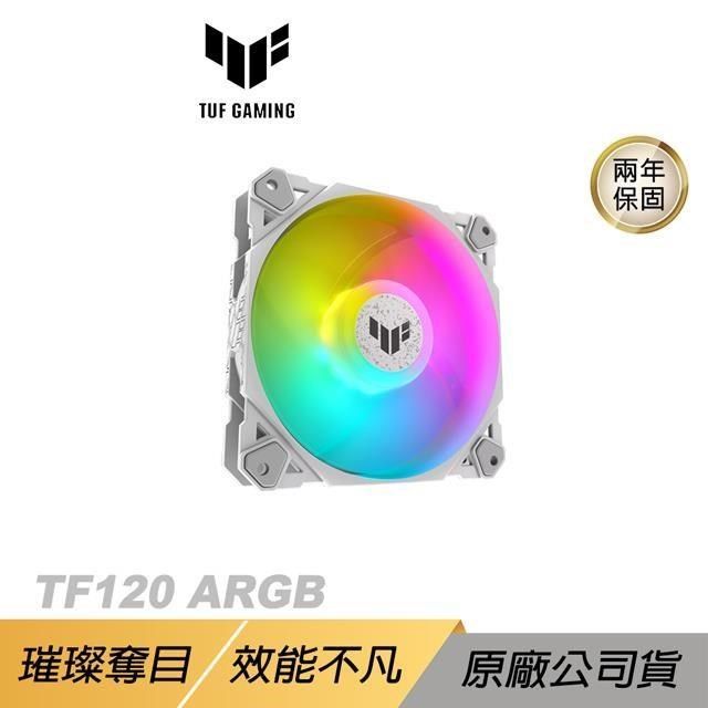 ASUS 華碩 【南紡購物中心】 ROG TUF GAMING TF120 ARGB&nbsp;機殼風扇(單顆)