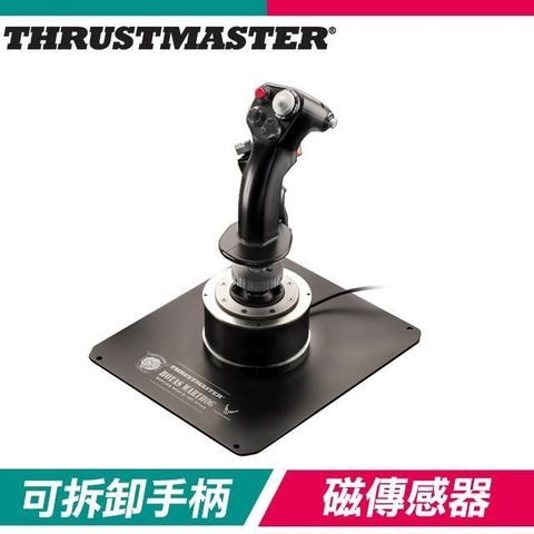 THRUSTMASTER 【南紡購物中心】  Hotas Warthog Flight Stick 飛行搖桿