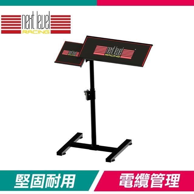 NLR 【南紡購物中心】  獨立式鍵盤滑鼠支架 Free StandingKeyboard & MouseTray