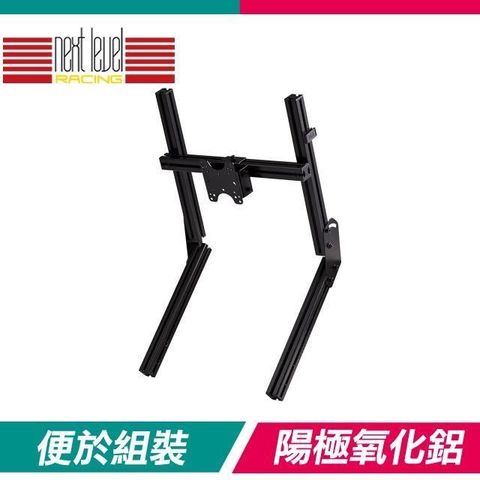 NLR 【南紡購物中心】  GT Elite Direct Mount Overhead Monitor Add-On 螢幕支架