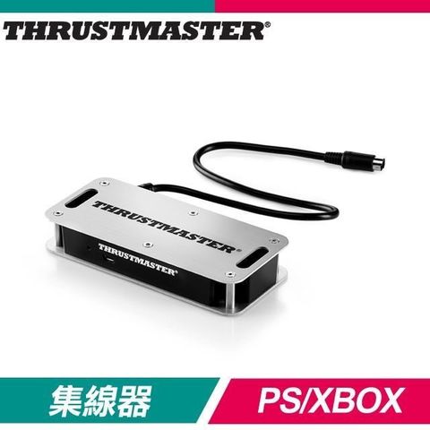 THRUSTMASTER 【南紡購物中心】  SIM HUB 集線器