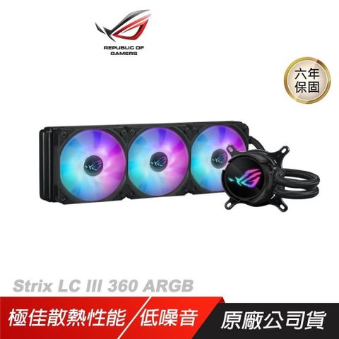 ASUS 華碩 【南紡購物中心】 ROG Strix LC III 360 ARGB 飛龍三代 一體式水冷散熱器 黑色