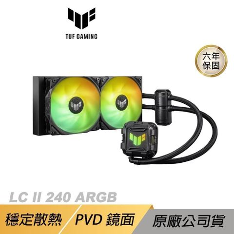 ASUS 華碩 【南紡購物中心】  TUF Gaming LC II 240 ARGB一體式CPU水冷散熱器