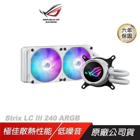 ASUS 華碩 【南紡購物中心】 ROG Strix LC III 240 ARGB 白龍三代 一體式水冷散熱器