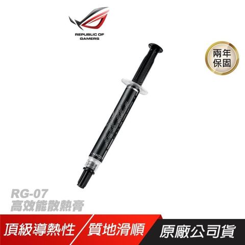 ASUS 華碩 【南紡購物中心】  RG-07 高效能散熱膏