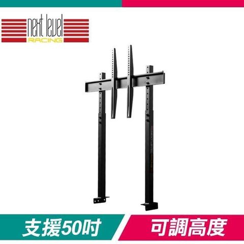 NLR 【南紡購物中心】  Monitor Stand for CHALLENGER 可擴展螢幕支架