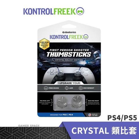 【南紡購物中心】 KontrolFreek CRYSTAL GALAXY 類比套 晶透 PS4 PS5