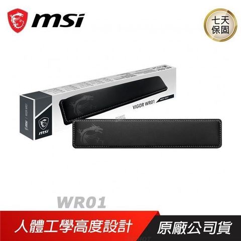 MSI 微星 【南紡購物中心】     Vigor WR01 Wrist Rest 電競手靠墊