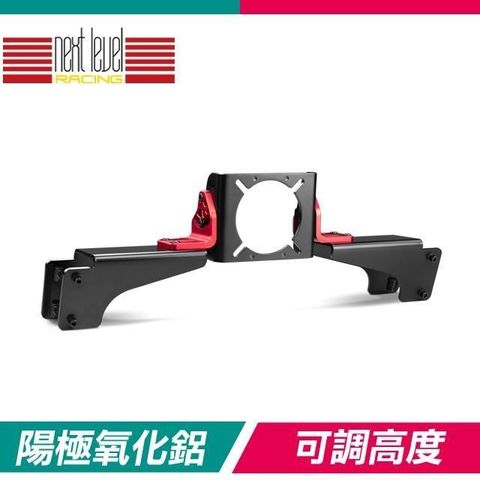 NLR 【南紡購物中心】  Elite DD Side & Front Mount Adaptor 直驅專用套件