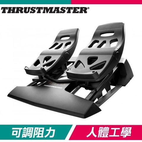 THRUSTMASTER 【南紡購物中心】  T.Flight Rudder Pedals 飛行腳踏系統(支援PS4/XBOX/PC)