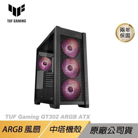 ASUS 華碩 TUF Gaming GT302 ARGB 電腦機殼 黑色 可拆卸式上蓋 支援背插 中塔