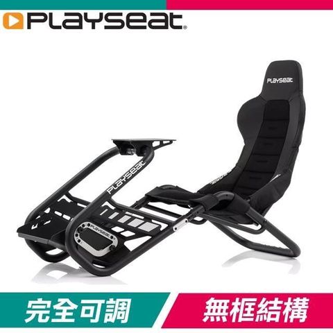 Playseat 【南紡購物中心】  Trophy Black 頂級版 賽車椅賽車架