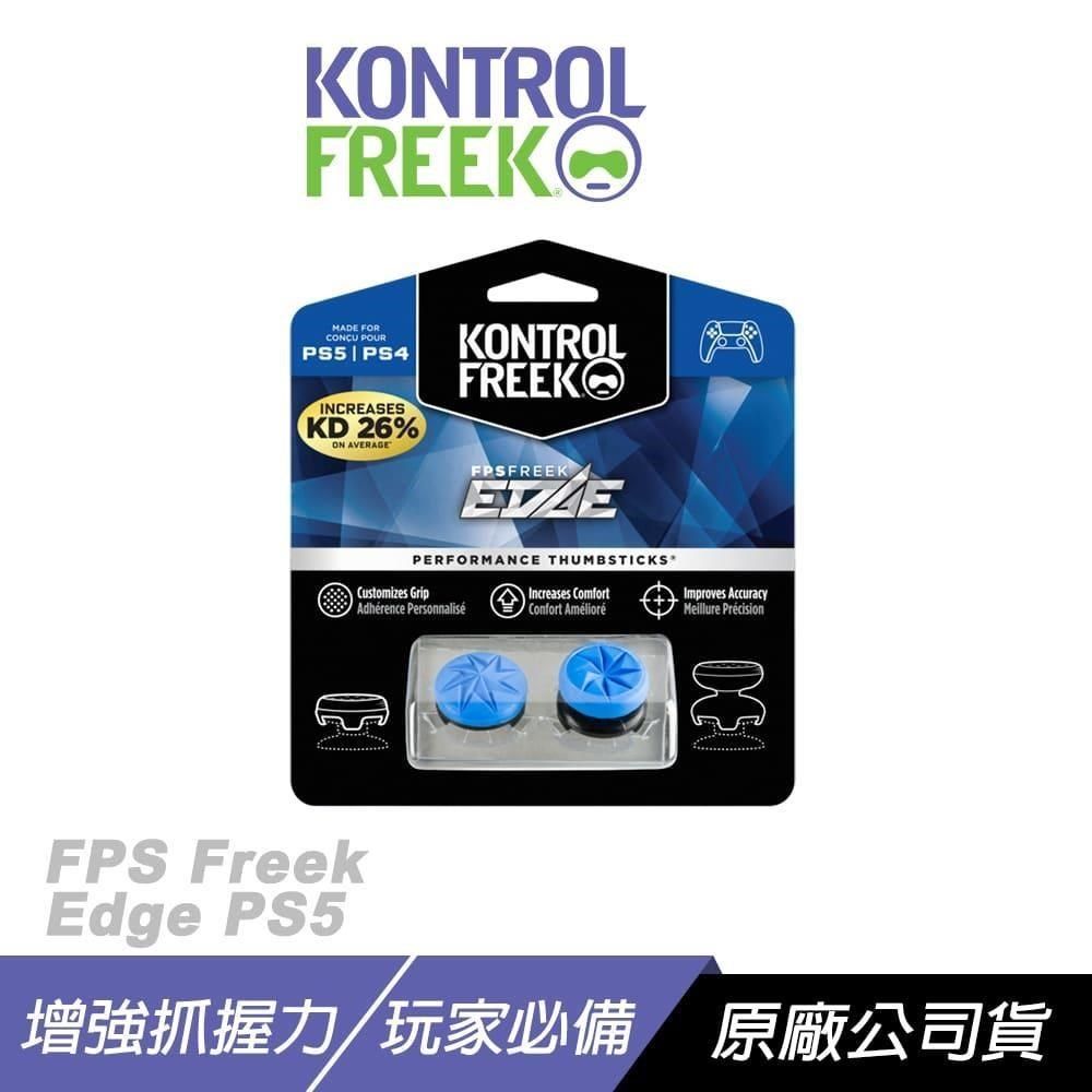  【南紡購物中心】 Kontrolfreek ► FPS Freek Edge PS5 類比搖桿套<br />