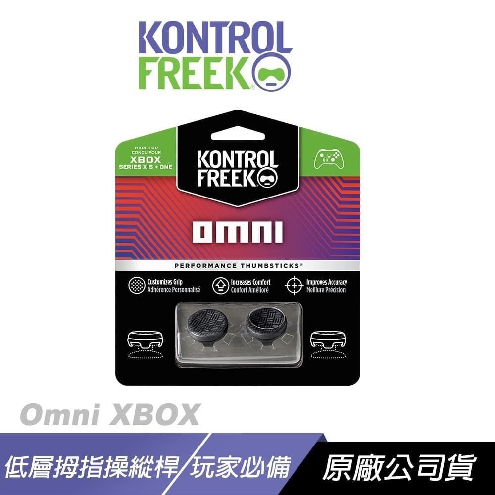  【南紡購物中心】 Kontrolfreek ►Omni XBOX 類比搖桿套<br />