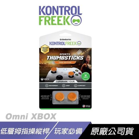 Omni XBOX 類比搖桿套 橙白色 低層拇指操縱桿 手機按鈕 類比套 搖桿帽 蘑菇頭