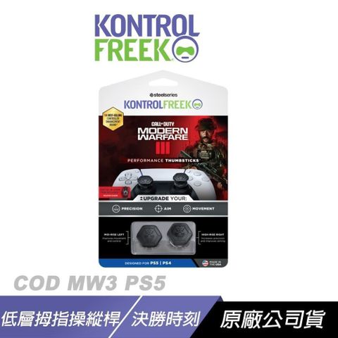 【南紡購物中心】 Kontrolfreek ► COD MW3 PS5 類比搖桿套