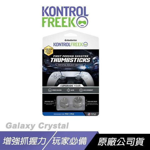 FPS Galaxy PS5 類比搖桿套 晶透 增強抓握力 手機按鈕 類比套 搖桿帽 蘑菇頭