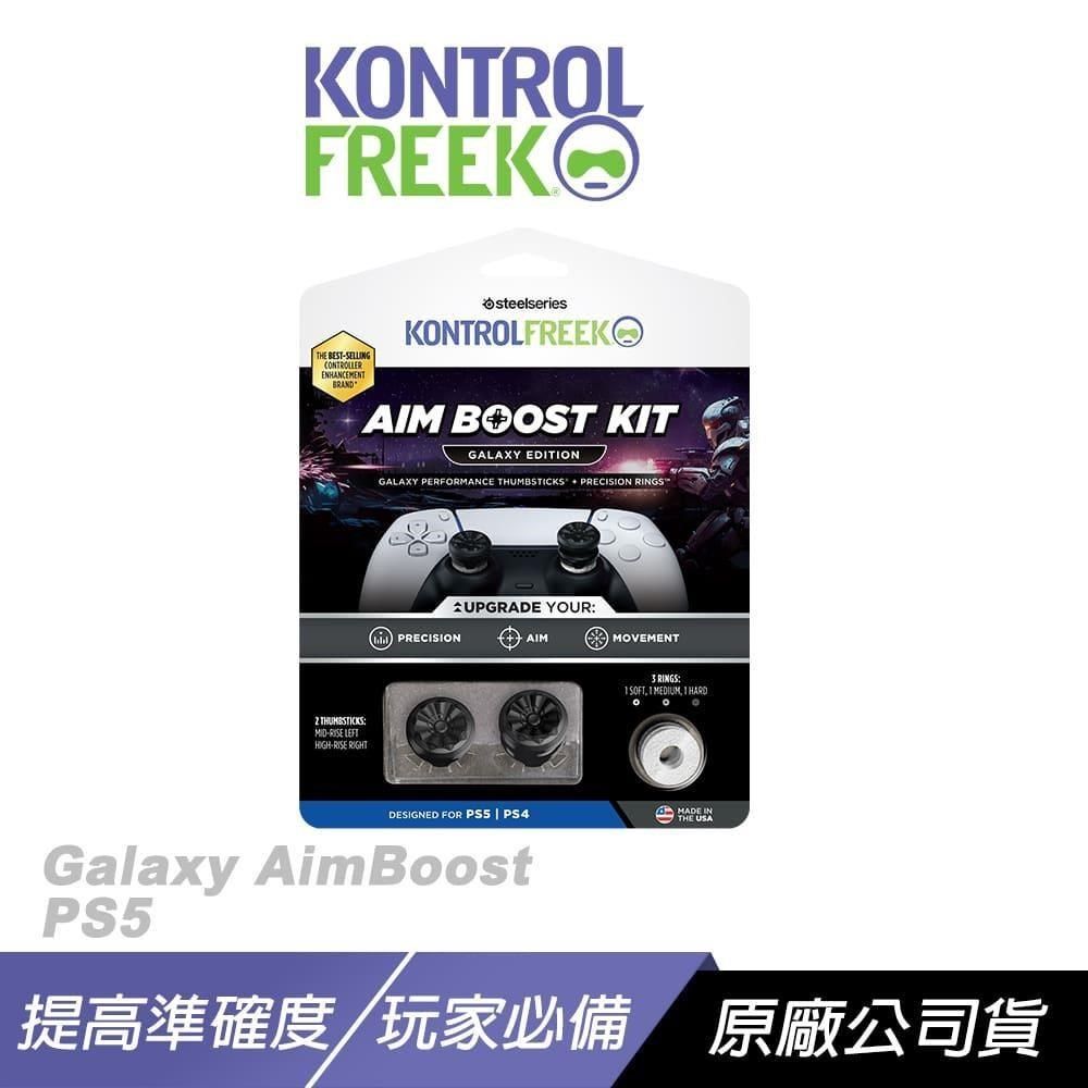  FPS Galaxy AimBoost PS5 黑色 提高準確度 手機按鈕 類比套 搖桿帽 蘑菇頭