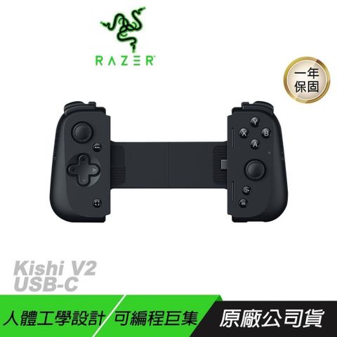 RAZER 雷蛇 【南紡購物中心】 RAZER 雷蛇 ►Kishi V2 USB-C 手機遊戲控制器&nbsp;