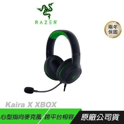 RAZER 雷蛇 【南紡購物中心】 RAZER 雷蛇 ► Wolverine V2 有線遊戲控制器