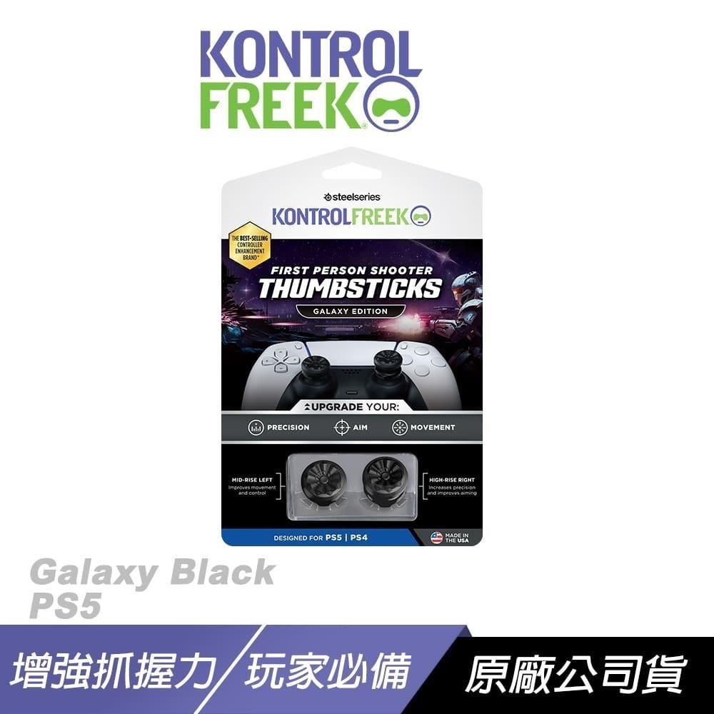  <br /><br />FPS Galaxy PS5 類比搖桿套 黑色 增強抓握力 手機按鈕 類比套 搖桿帽 蘑菇頭