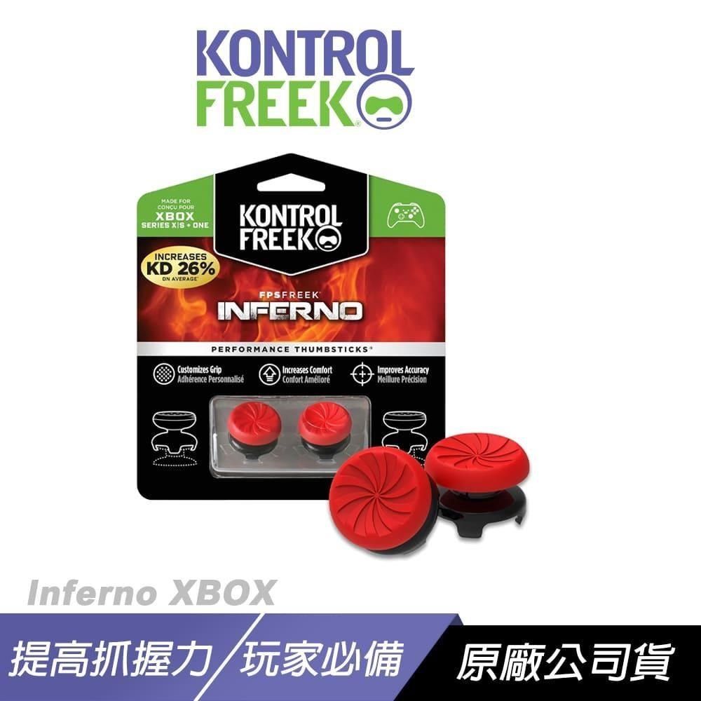  FPS Freek Inferno XBOX 類比搖桿套