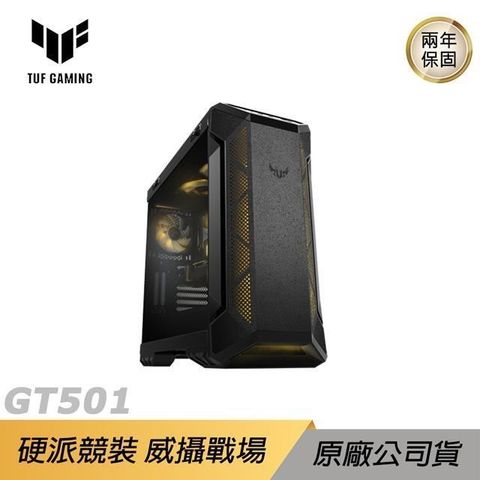 ASUS 華碩 TUF GAMING GT501 黑色 電競機殼 電腦機殼 機箱 機殼